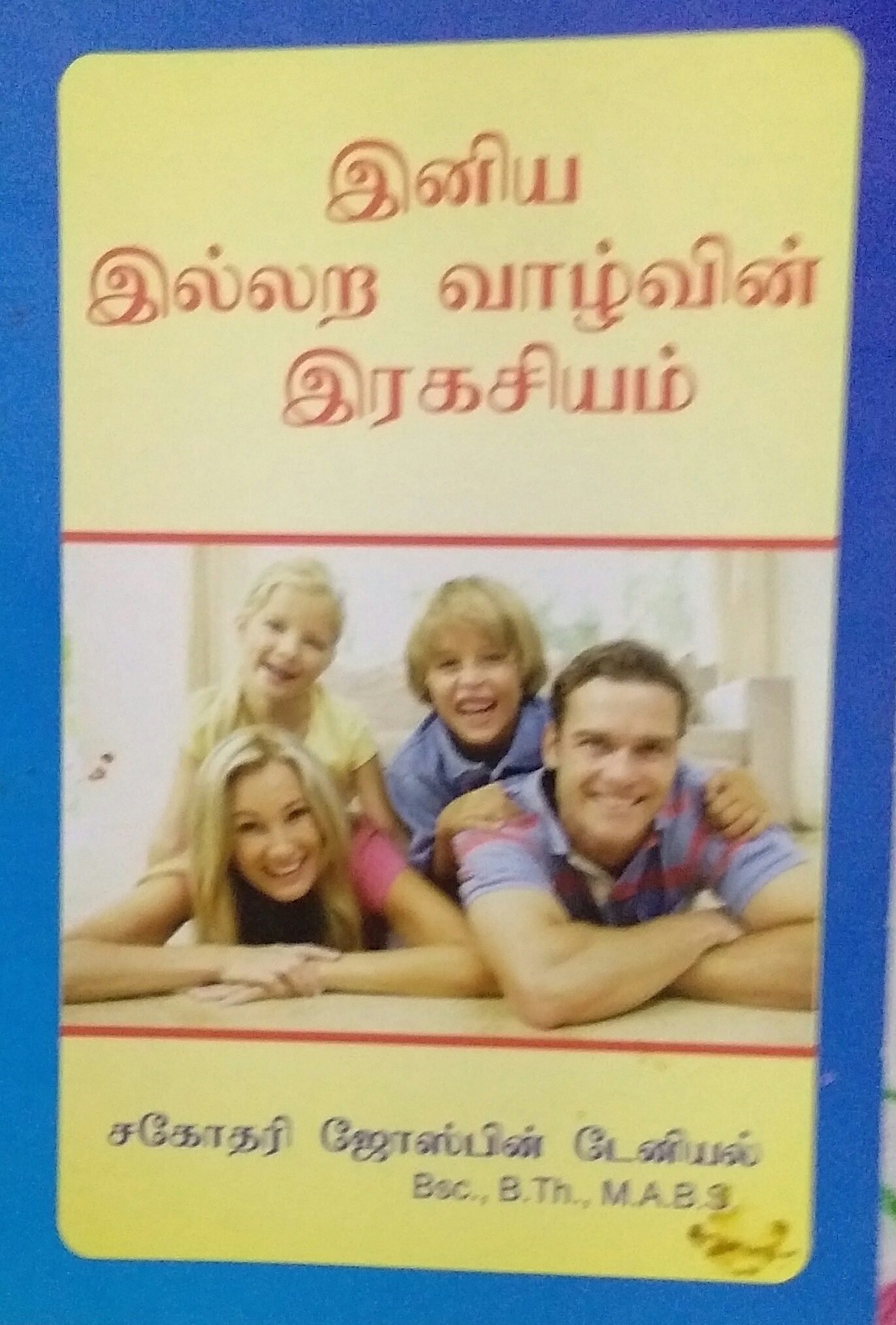 TamilBook TamilBook